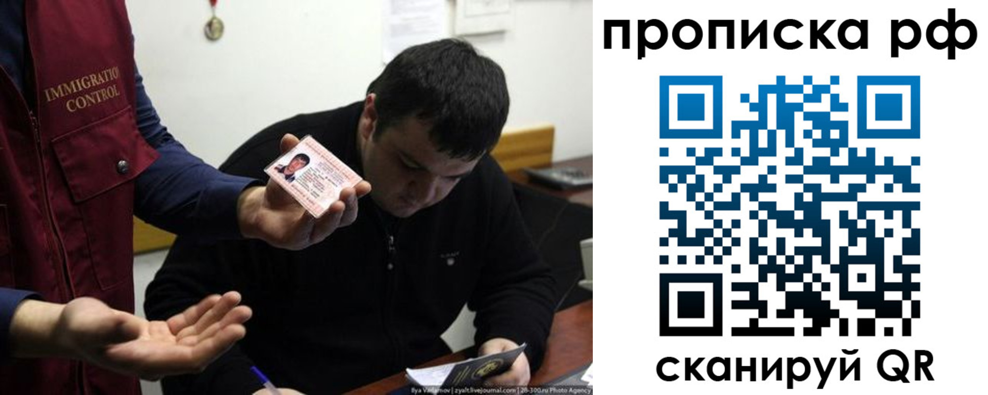 прописка штамп в Дубовке