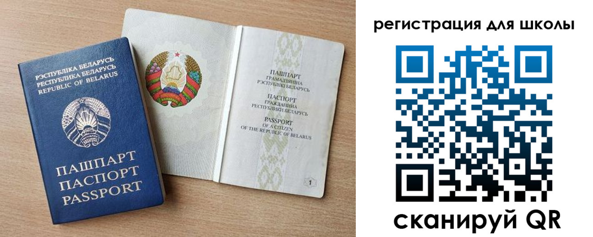 прописка регистрация в Дубовке