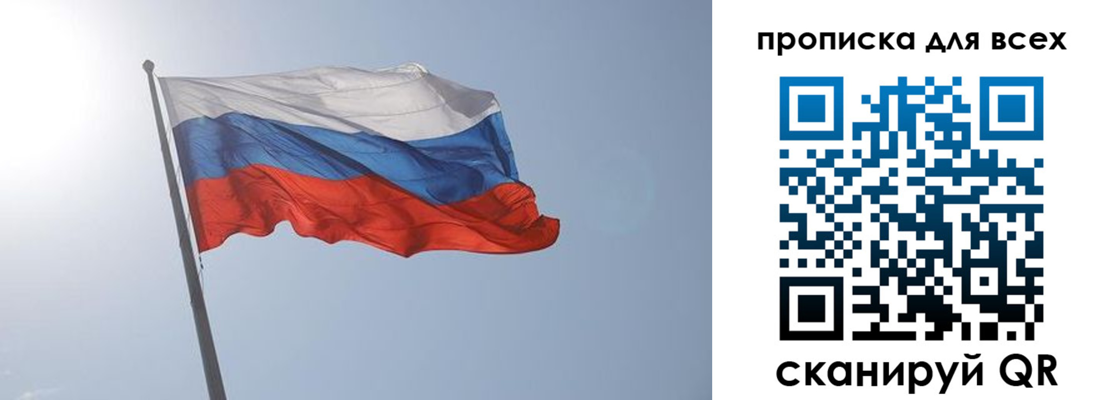 прописка штамп в Дубовке
