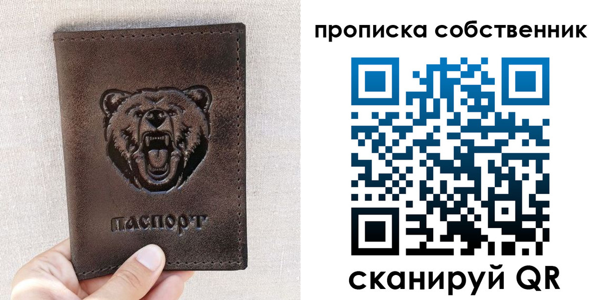 регистрация для школы в Дубовке