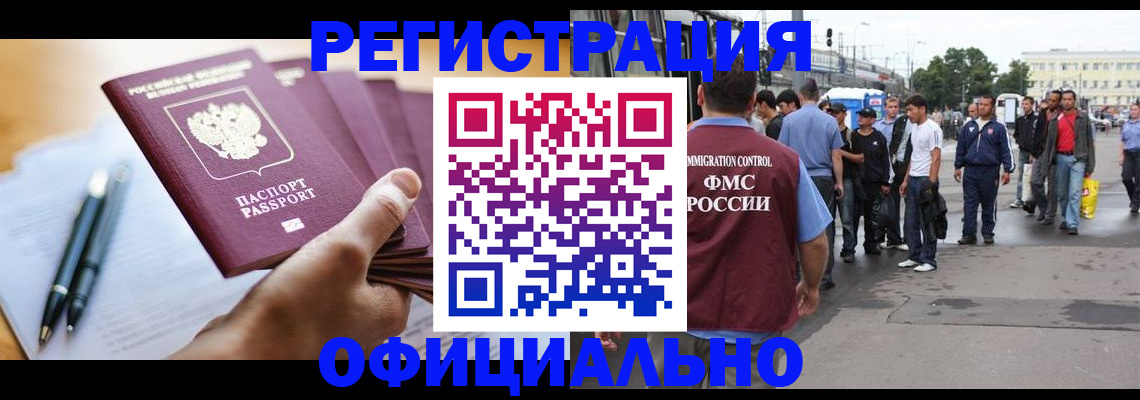 прописка поиск в Дубовке