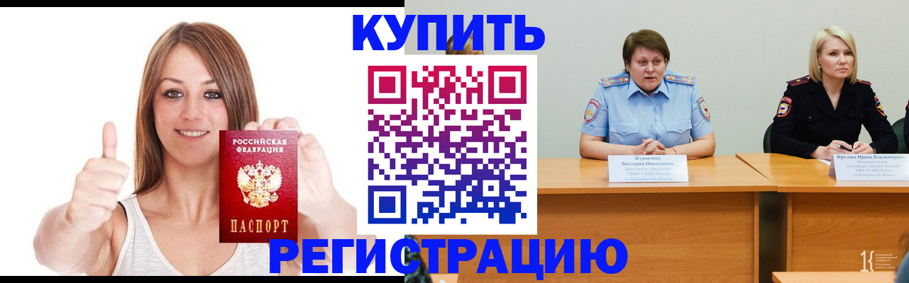 где прописаться в Дубовке