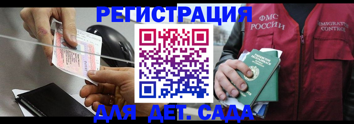 прописка поиск в Дубовке