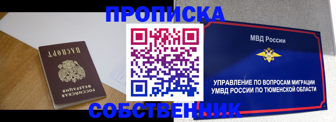 регистрация для дет. сада в Дубовке
