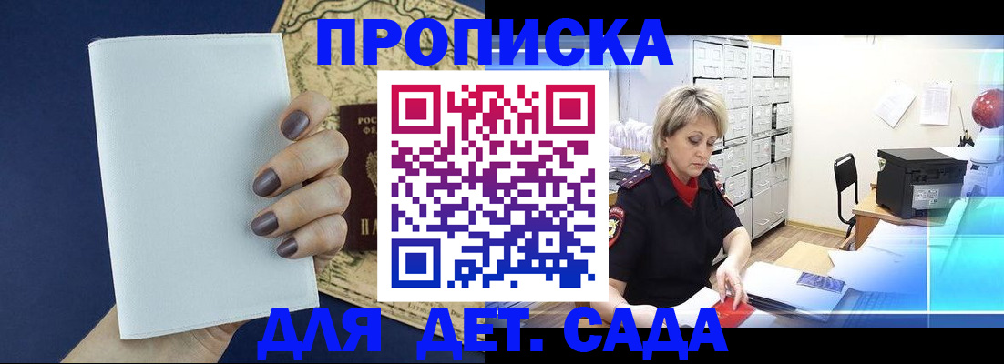 временная регистрация гарантия в Дубовке