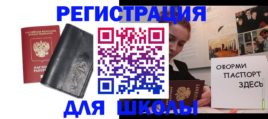 временная регистрация поиск в Дубовке