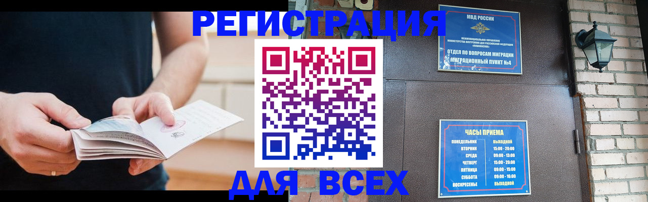 временная регистрация адрес в Дубовке
